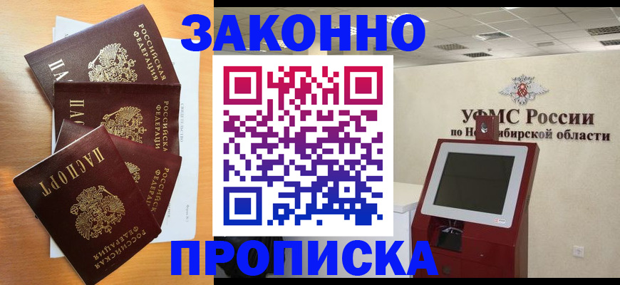 форма 3 в Асбесте